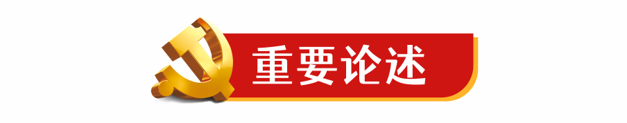 党史百年天天读 · 11月24日(图1)