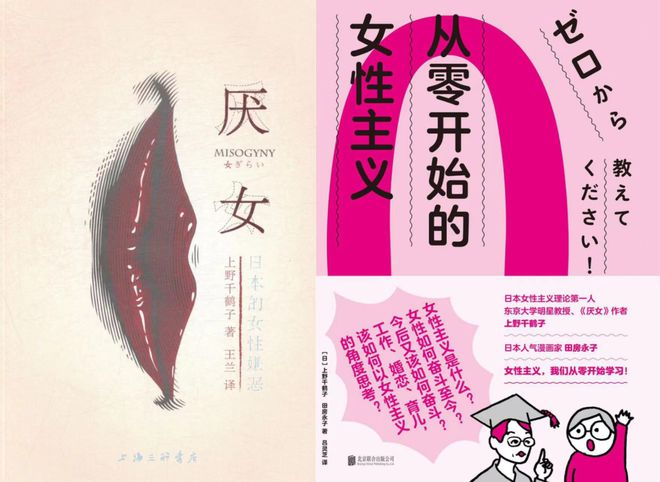 致敬每一个发光的她 | 3.8特辑(图3)