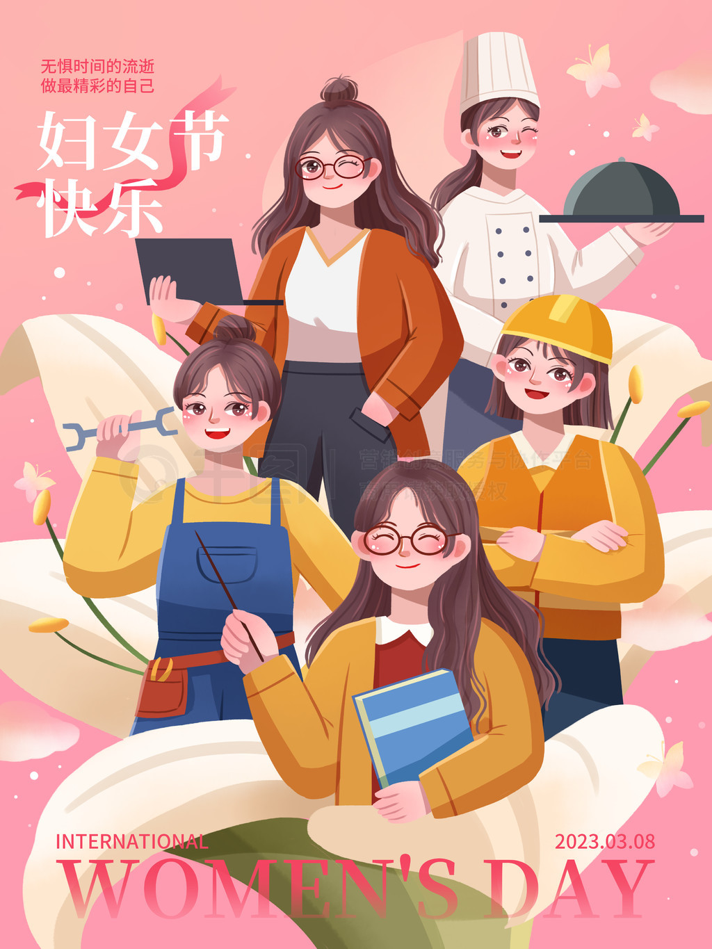 致敬每一个发光的她 | 3.8特辑(图4)